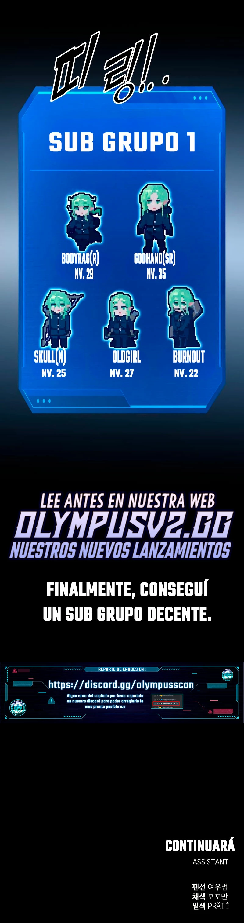 Me Converti En El Tirano De Un Juego De Defensa Capitulo 61 página 65