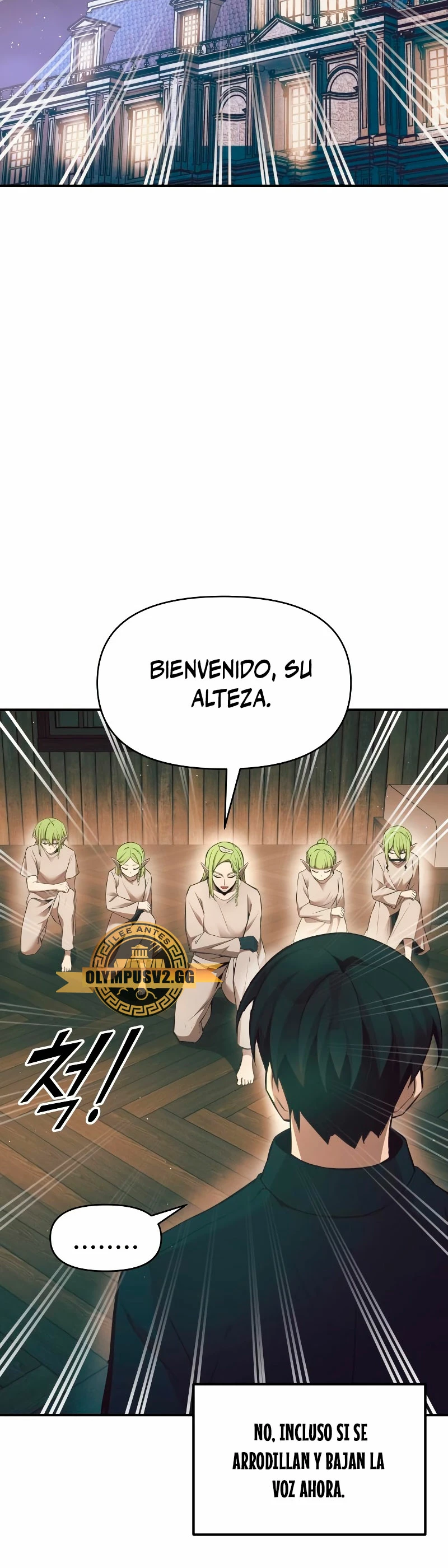 Me Converti En El Tirano De Un Juego De Defensa Capitulo 62 página 13
