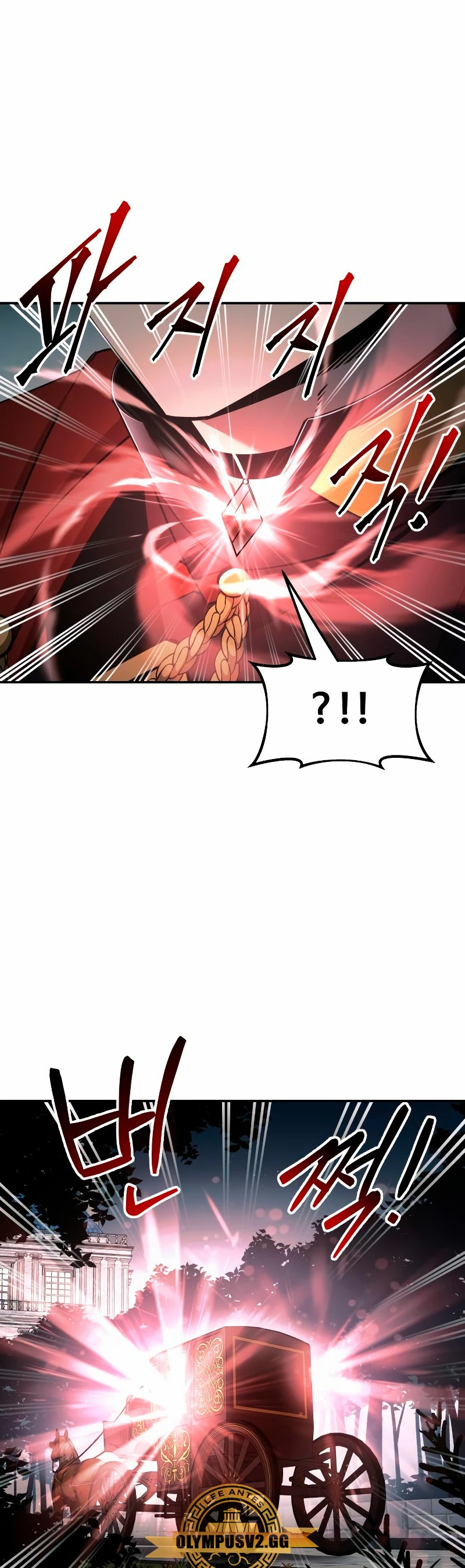 Me Converti En El Tirano De Un Juego De Defensa Capitulo 63 página 46