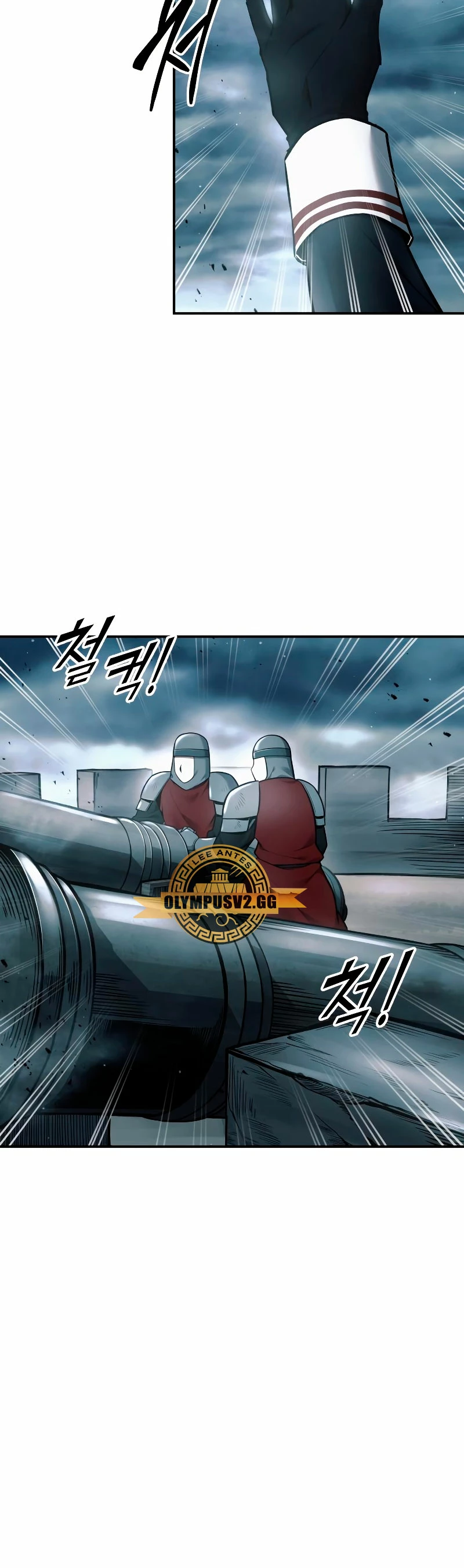 Me Converti En El Tirano De Un Juego De Defensa Capitulo 65 página 13
