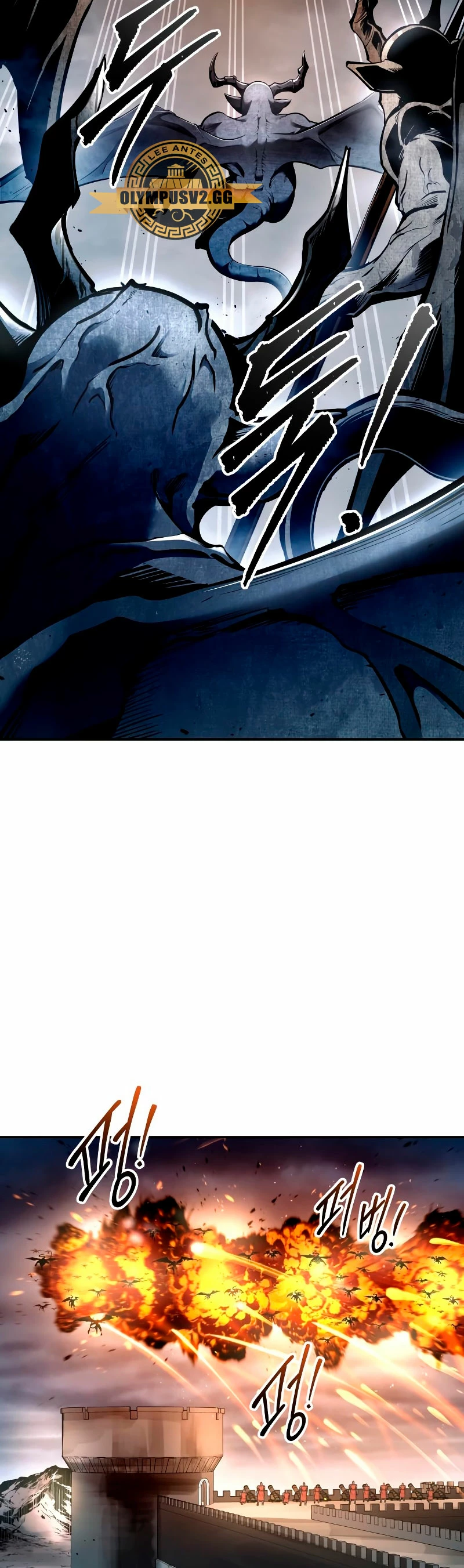 Me Converti En El Tirano De Un Juego De Defensa Capitulo 65 página 18