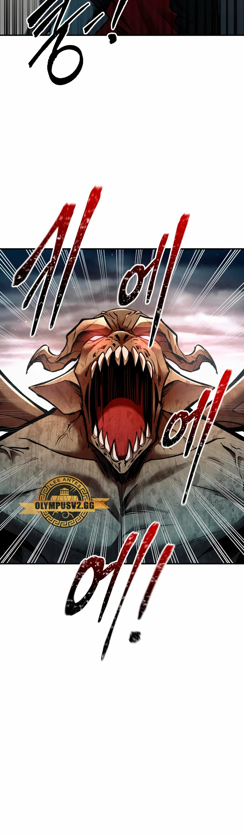 Me Converti En El Tirano De Un Juego De Defensa Capitulo 65 página 67