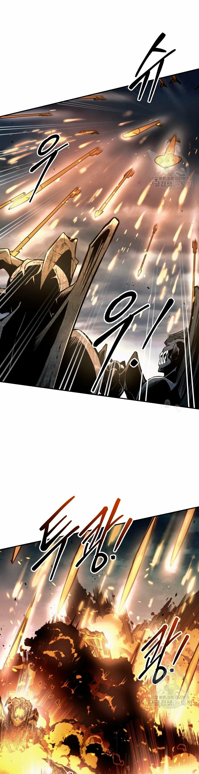 Me Converti En El Tirano De Un Juego De Defensa Capitulo 68 página 25