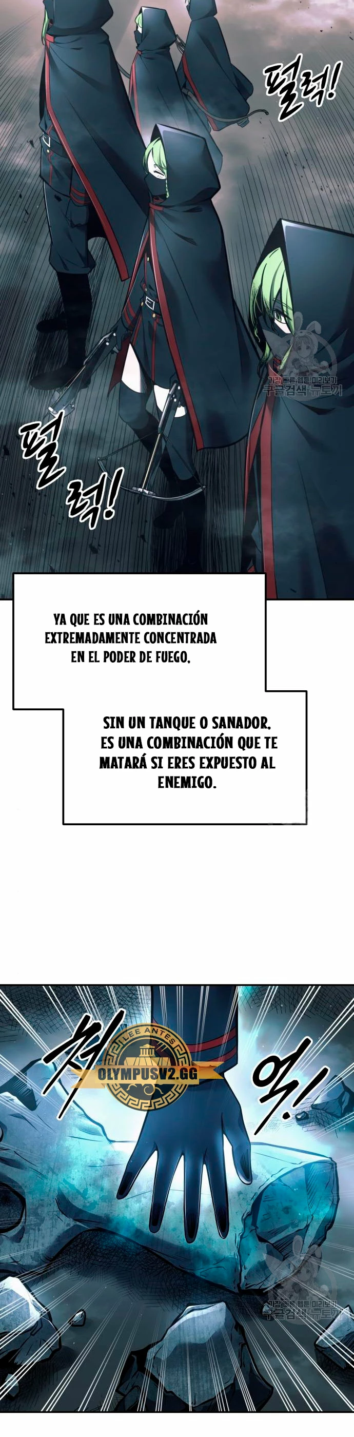 Me Converti En El Tirano De Un Juego De Defensa Capitulo 68 página 3