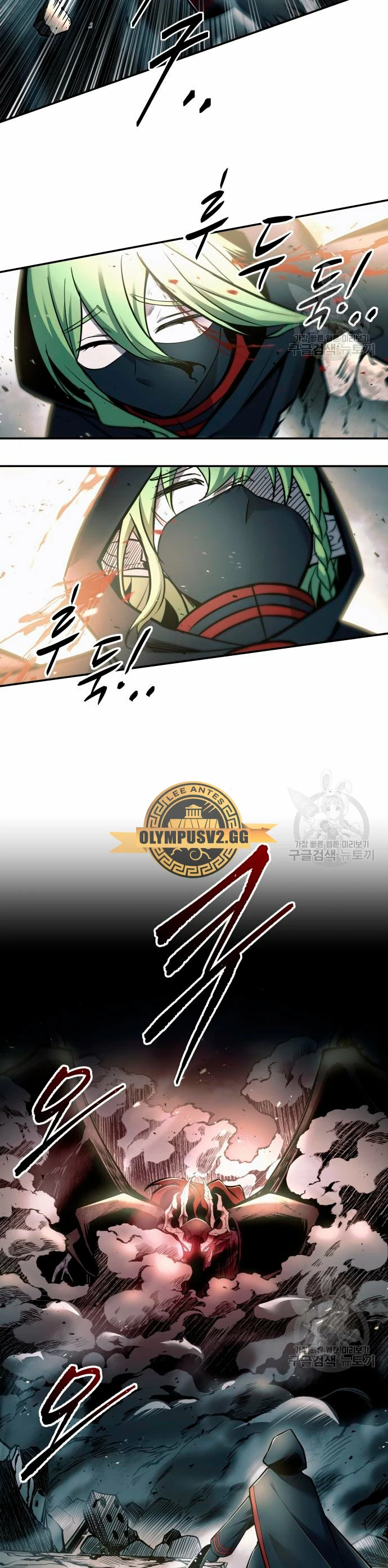 Me Converti En El Tirano De Un Juego De Defensa Capitulo 68 página 44