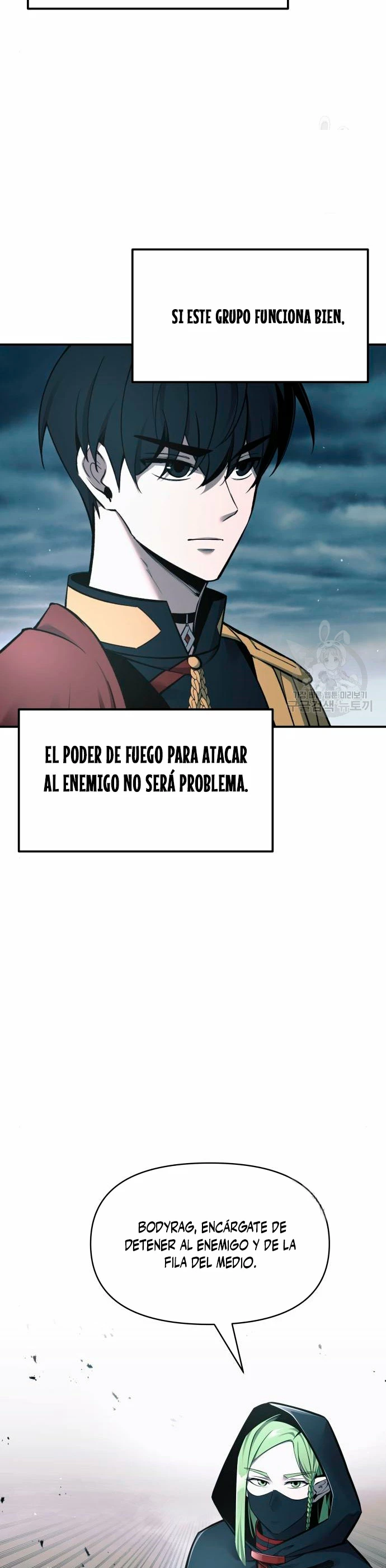 Me Converti En El Tirano De Un Juego De Defensa Capitulo 68 página 7