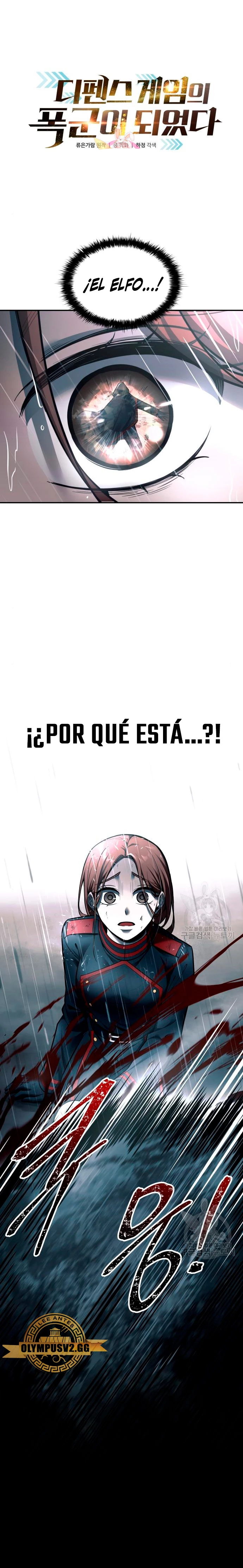 Me Converti En El Tirano De Un Juego De Defensa Capitulo 71 página 2