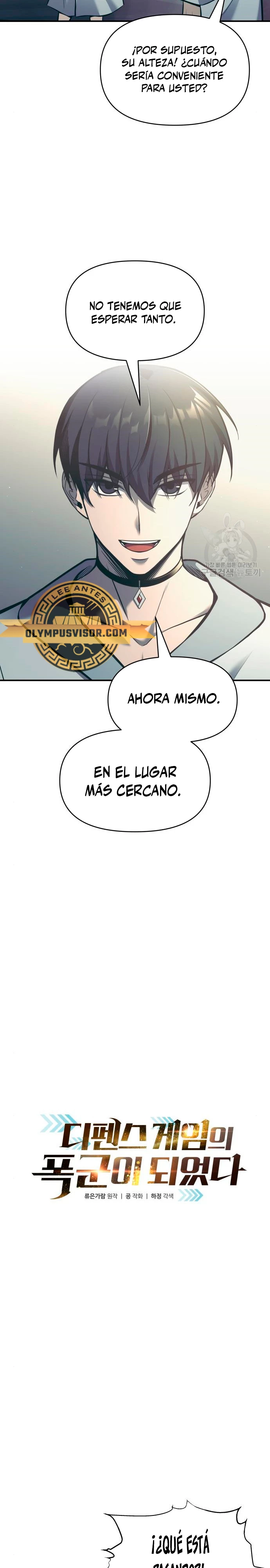 Me Converti En El Tirano De Un Juego De Defensa Capitulo 74 página 4