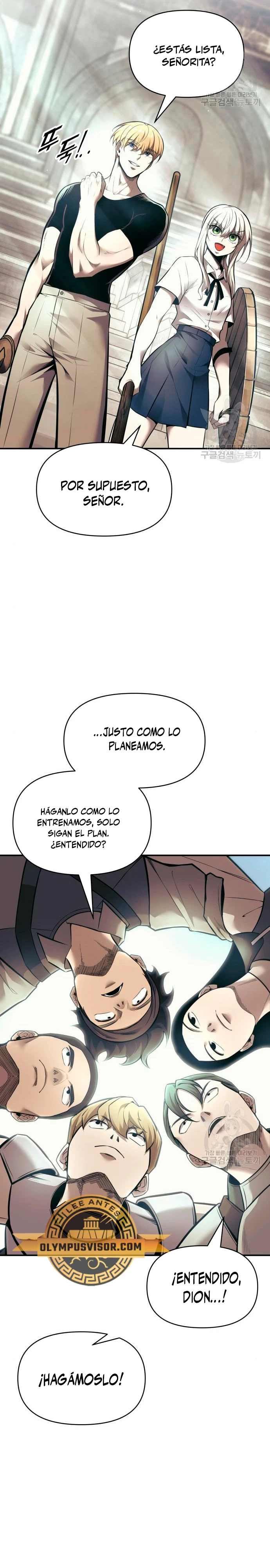 Me Converti En El Tirano De Un Juego De Defensa Capitulo 74 página 7