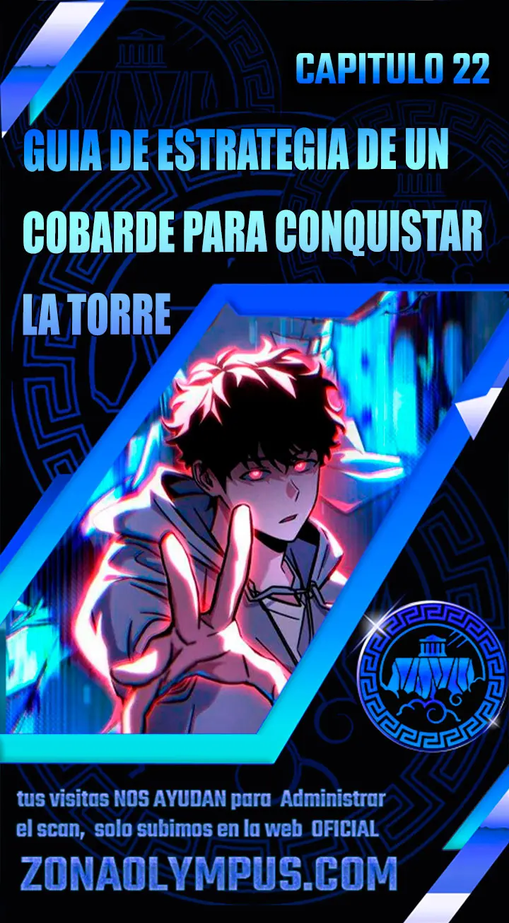 Guía de estrategia de un cobarde para conquistar la torre Capitulo 22 página 2