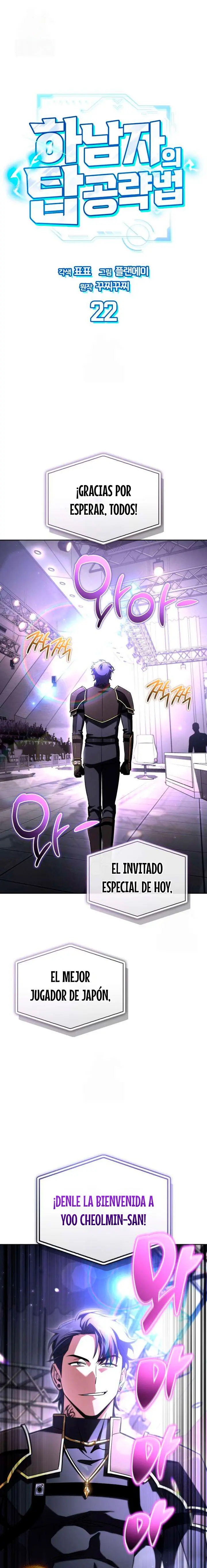 Guía de estrategia de un cobarde para conquistar la torre Capitulo 22 página 3