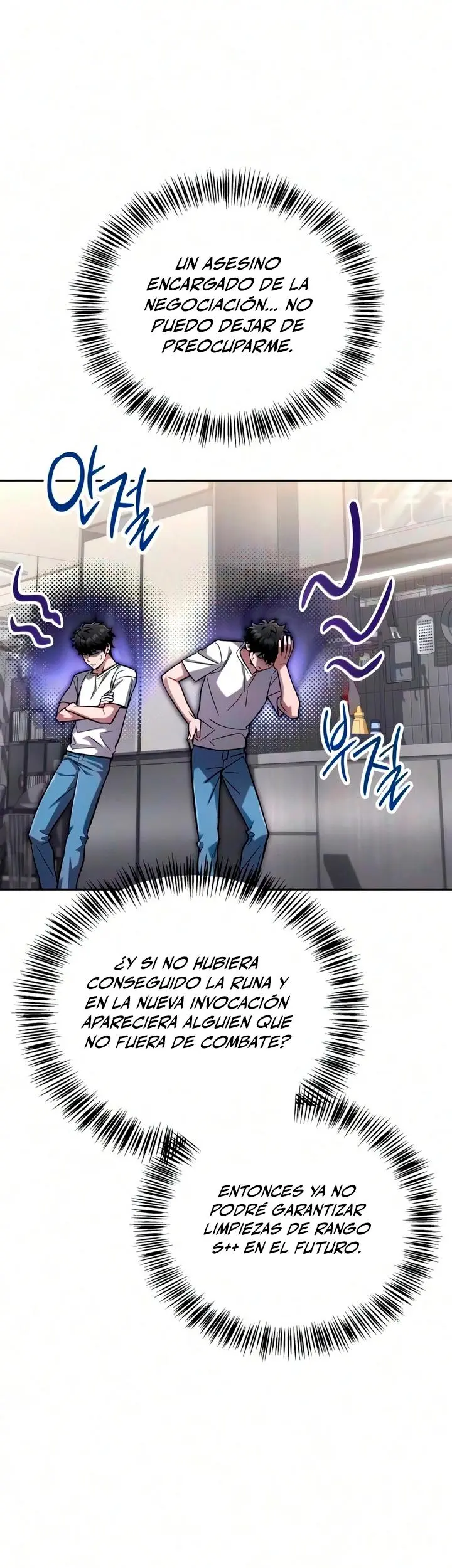 Guía de estrategia de un cobarde para conquistar la torre Capitulo 36 página 63
