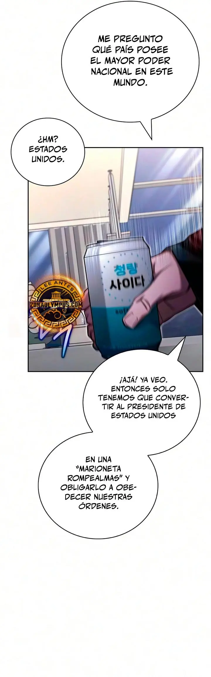 Guía de estrategia de un cobarde para conquistar la torre Capitulo 36 página 72