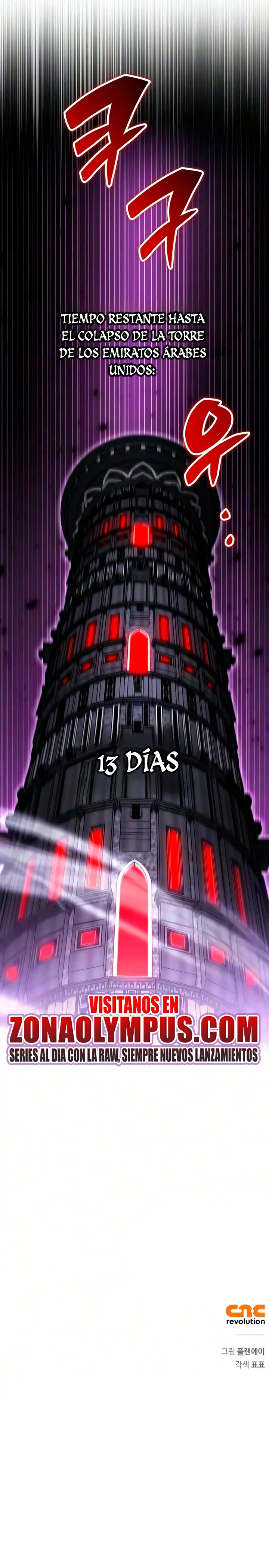 Guía de estrategia de un cobarde para conquistar la torre Capitulo 37 página 44