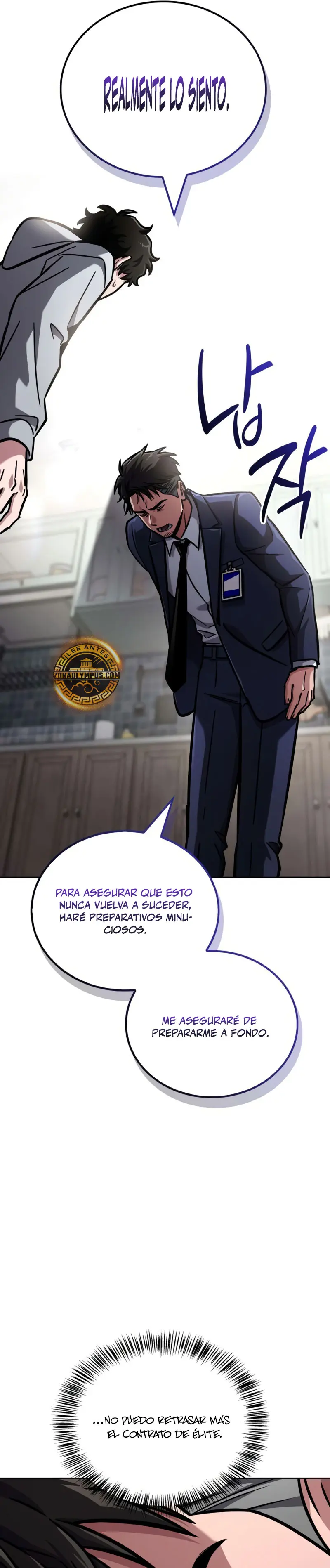 Guía de estrategia de un cobarde para conquistar la torre Capitulo 11 página 26