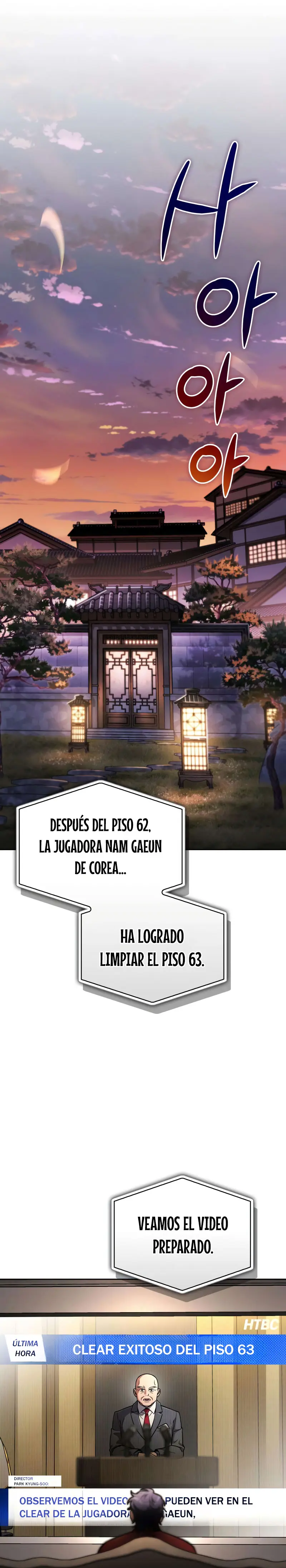 Guía de estrategia de un cobarde para conquistar la torre Capitulo 21 página 12