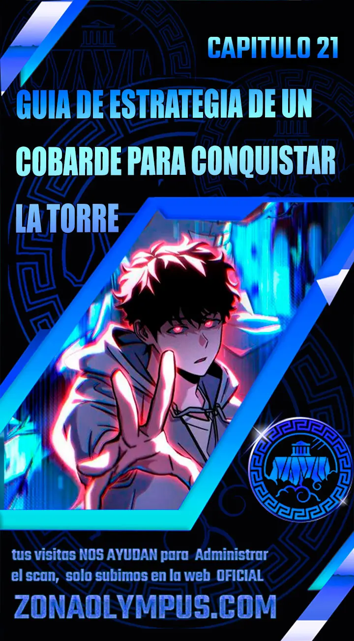 Guía de estrategia de un cobarde para conquistar la torre Capitulo 21 página 2