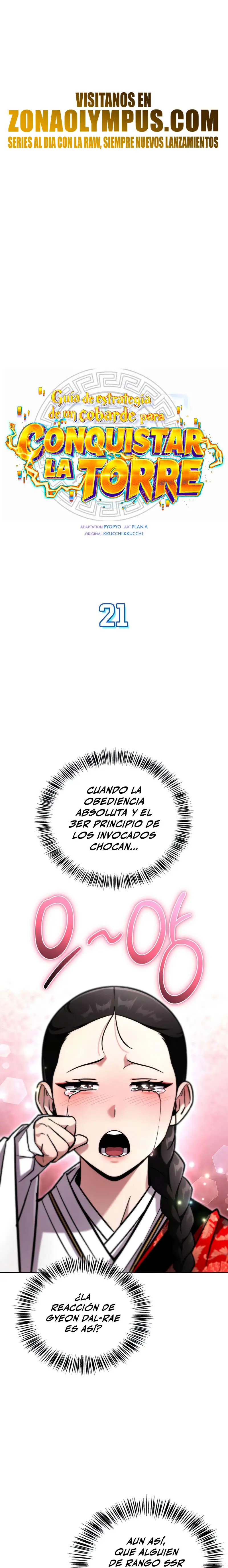 Guía de estrategia de un cobarde para conquistar la torre Capitulo 21 página 3
