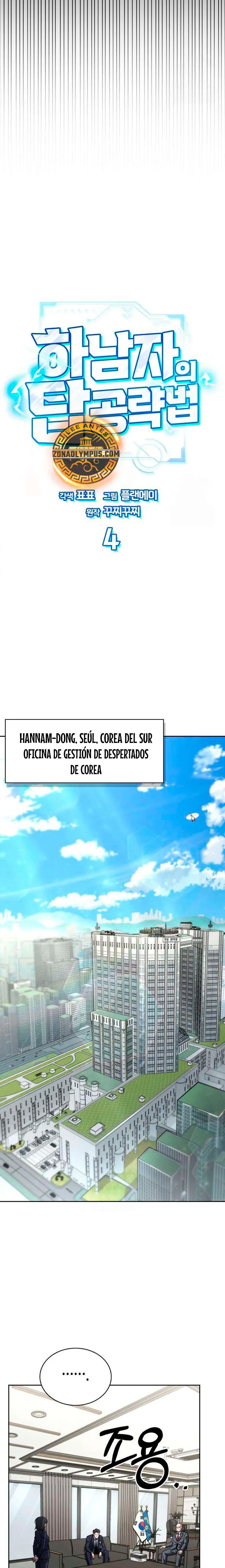 Guía de estrategia de un cobarde para conquistar la torre Capitulo 4 página 5