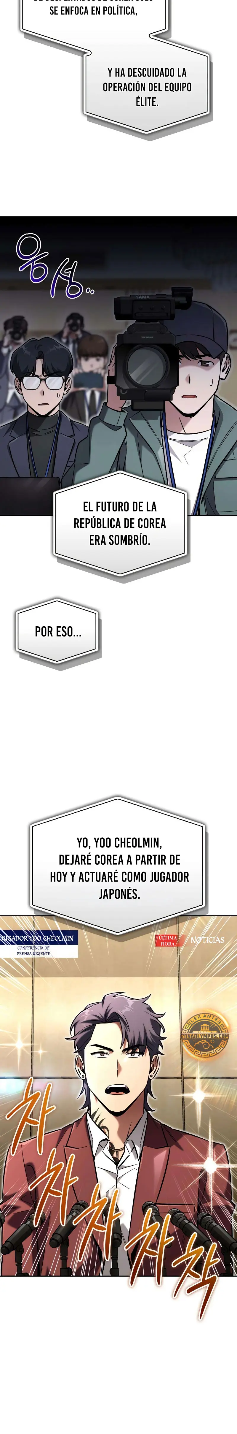 Guía de estrategia de un cobarde para conquistar la torre Capitulo 18 página 28