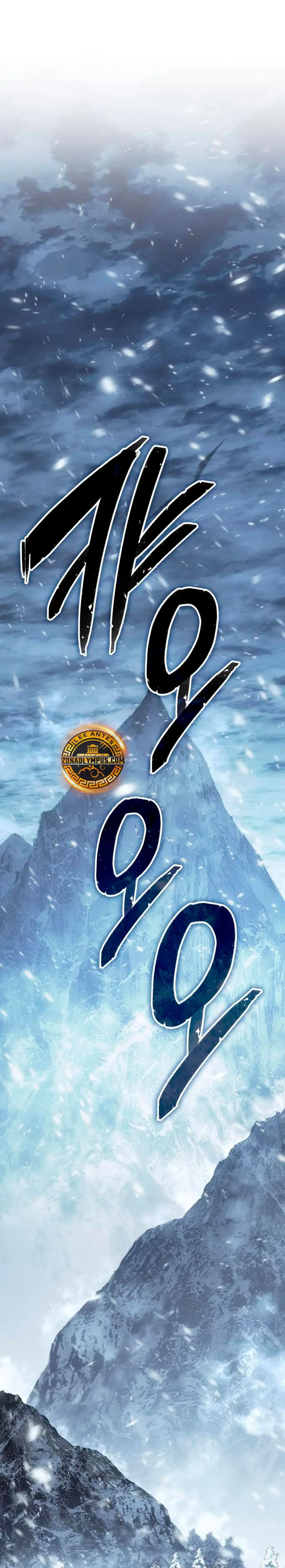 El Señor de Hielo Capitulo 15 página 3