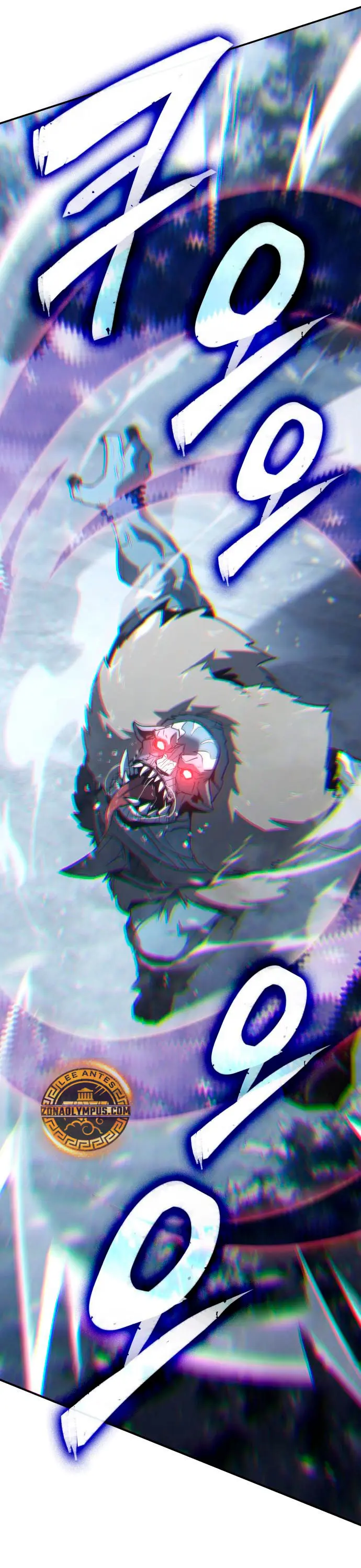 El Señor de Hielo Capitulo 21 página 4
