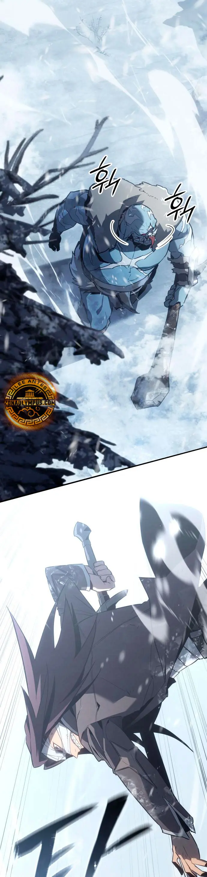 El Señor de Hielo Capitulo 21 página 7