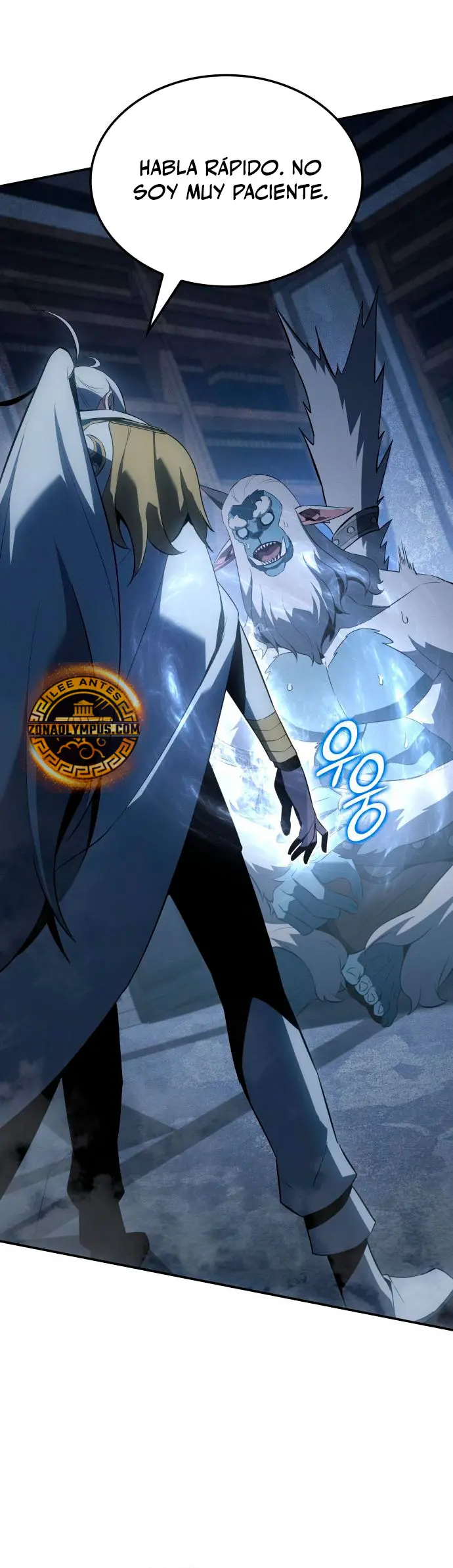 El Señor de Hielo Capitulo 22 página 25
