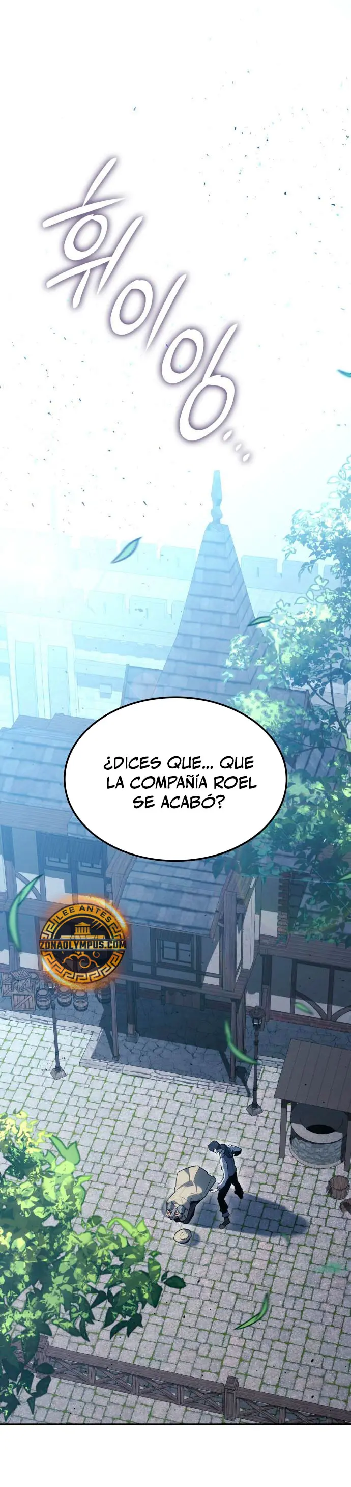 El Señor de Hielo Capitulo 23 página 3