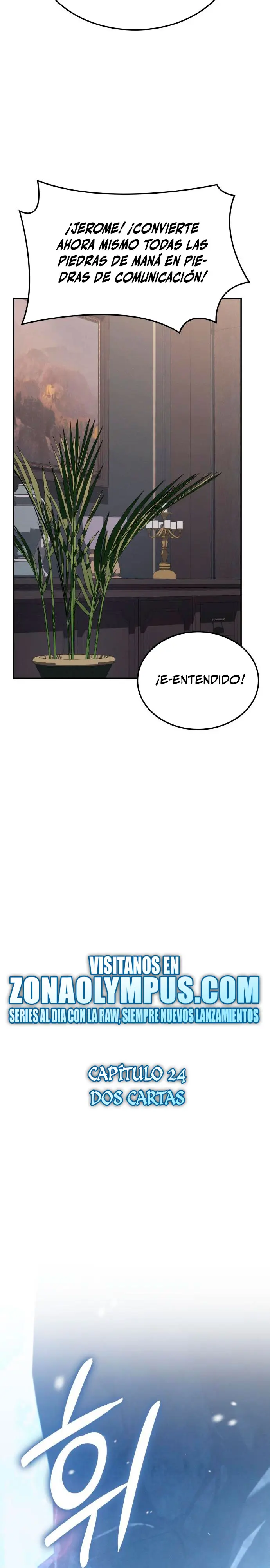 El Señor de Hielo Capitulo 24 página 16
