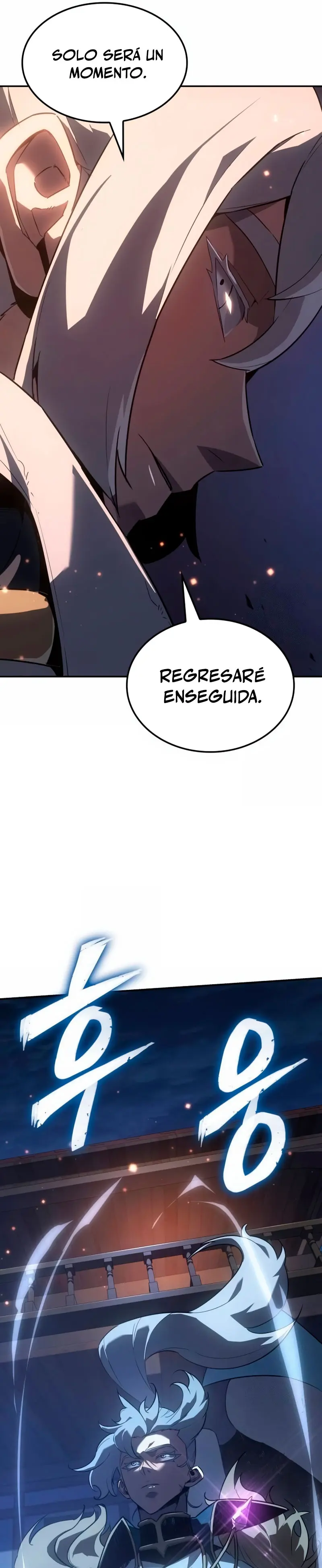 El Señor de Hielo Capitulo 30 página 24