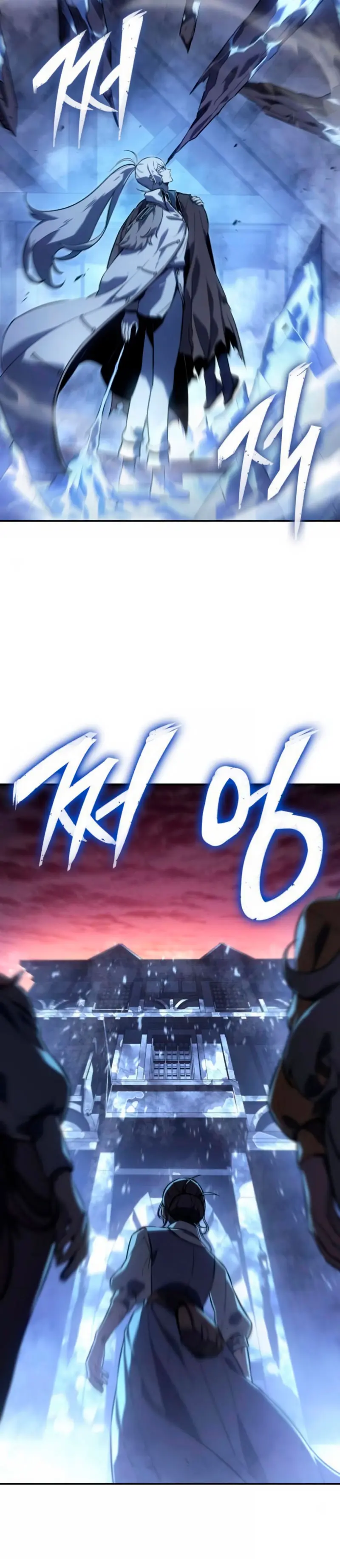 El Señor de Hielo Capitulo 31 página 5
