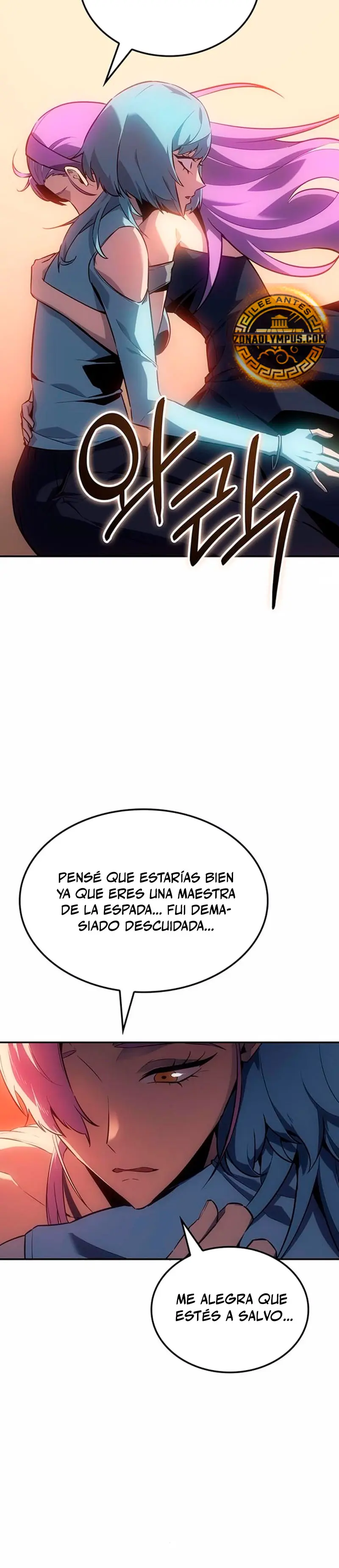 El Señor de Hielo Capitulo 33 página 7