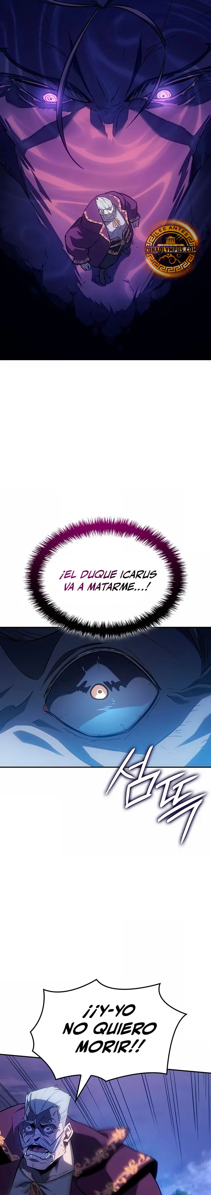 El Señor de Hielo Capitulo 38 página 17