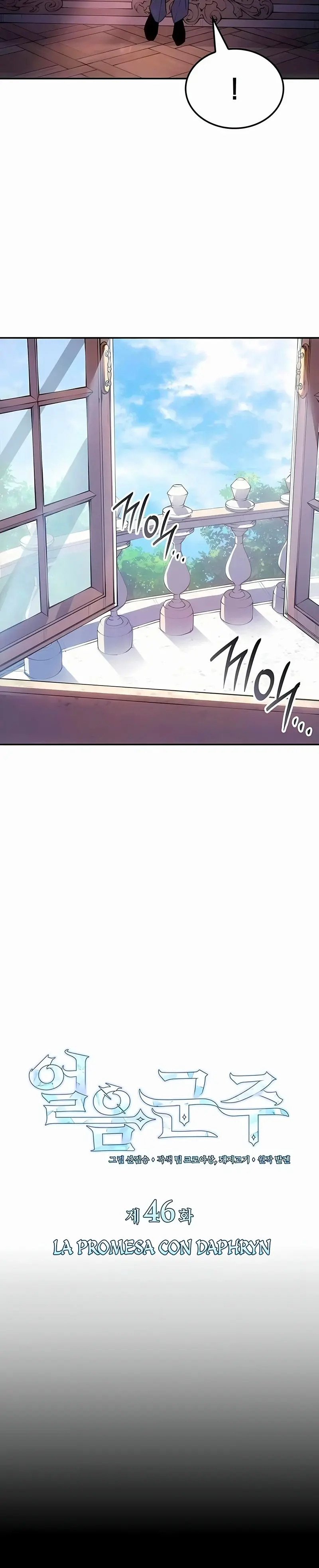 El Señor de Hielo Capitulo 46 página 12