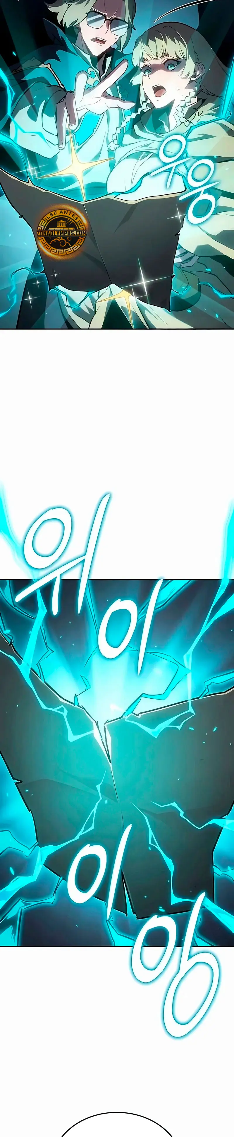 El Señor de Hielo Capitulo 48 página 13