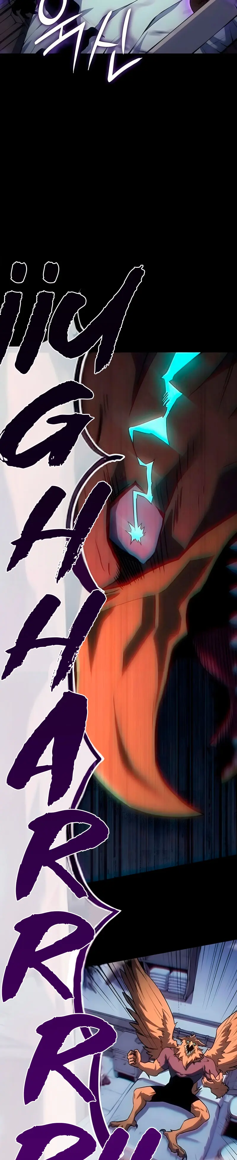 El Señor de Hielo Capitulo 53 página 22