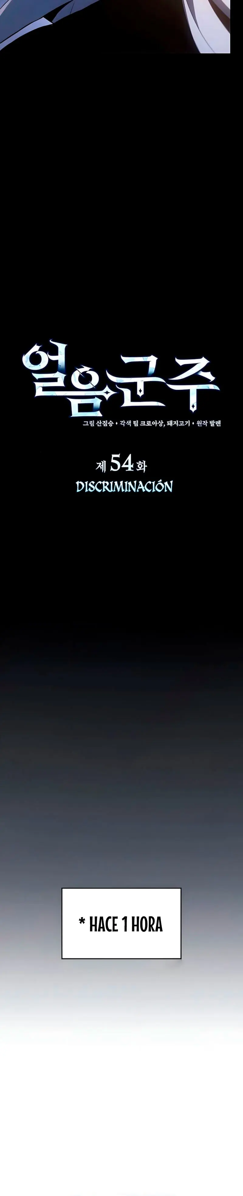 El Señor de Hielo Capitulo 54 página 6