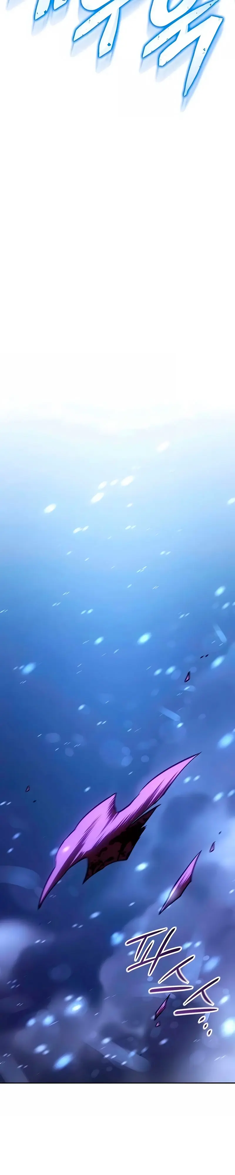 El Señor de Hielo Capitulo 58 página 38