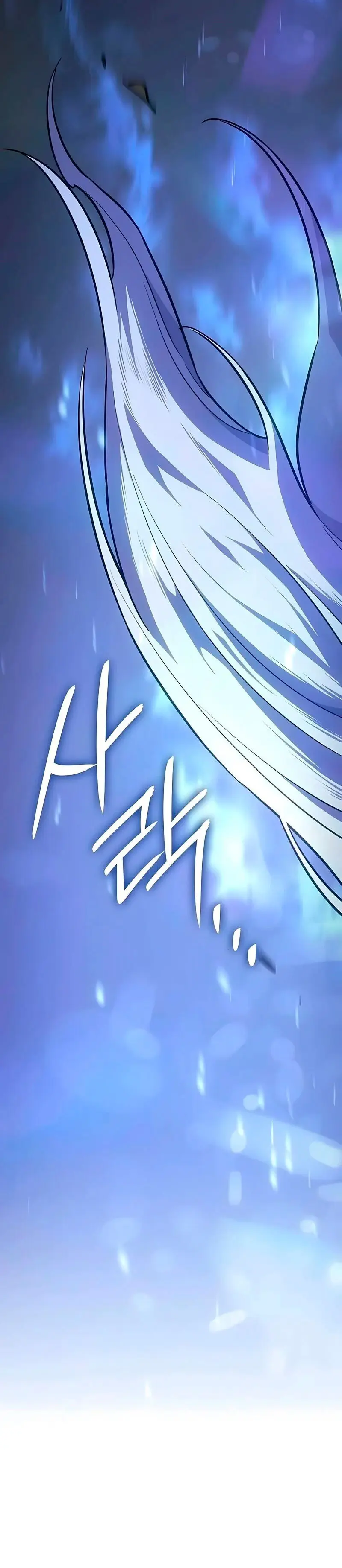 El Señor de Hielo Capitulo 59 página 25