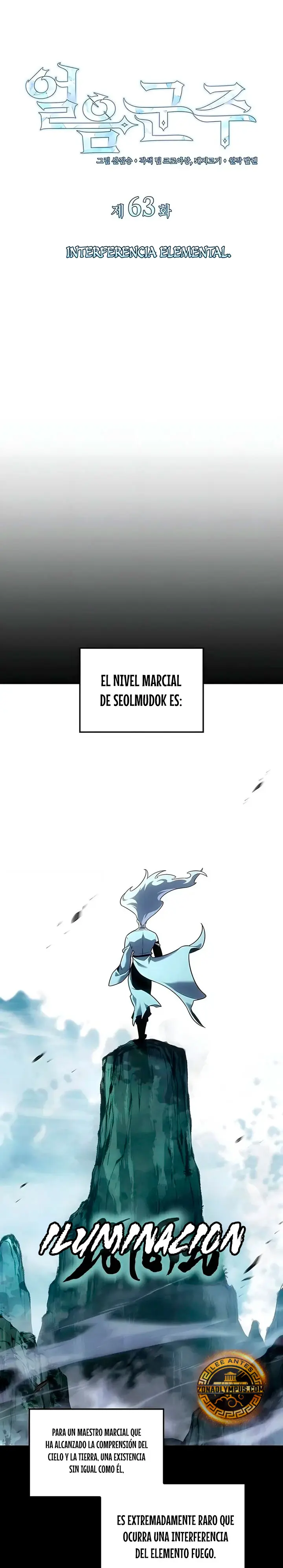 El Señor de Hielo Capitulo 63 página 15