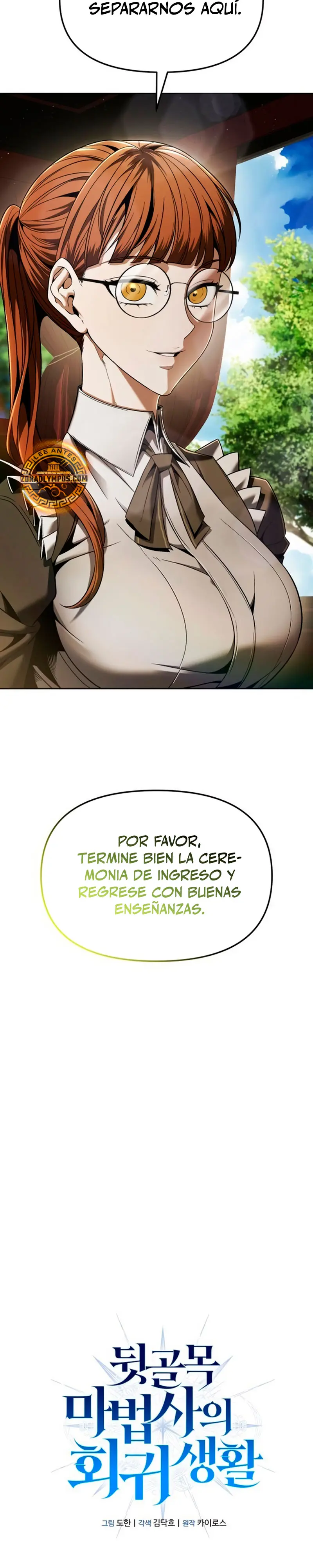 El regreso del mago ilegítimo Capitulo 10 página 13