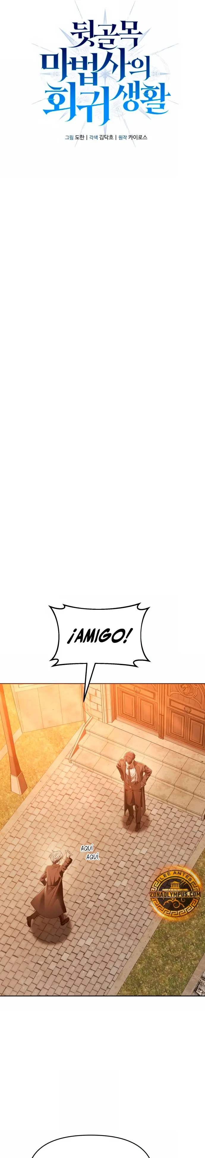 El regreso del mago ilegítimo Capitulo 13 página 10