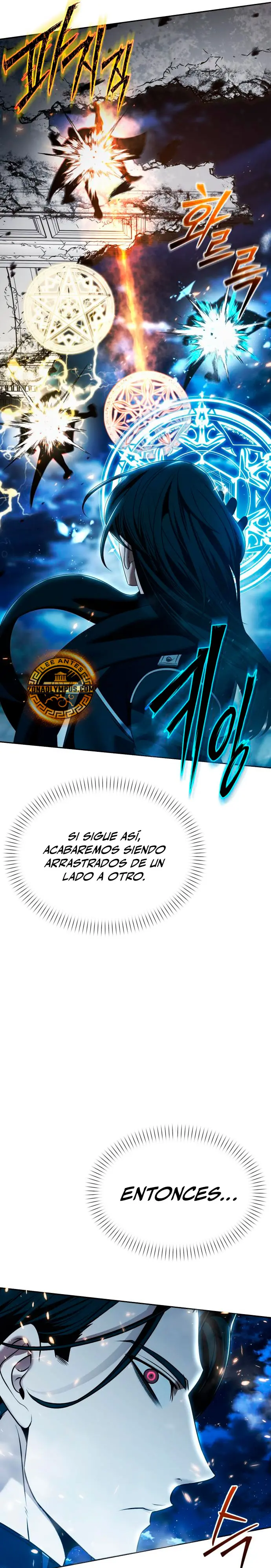 El regreso del mago ilegítimo Capitulo 15 página 17