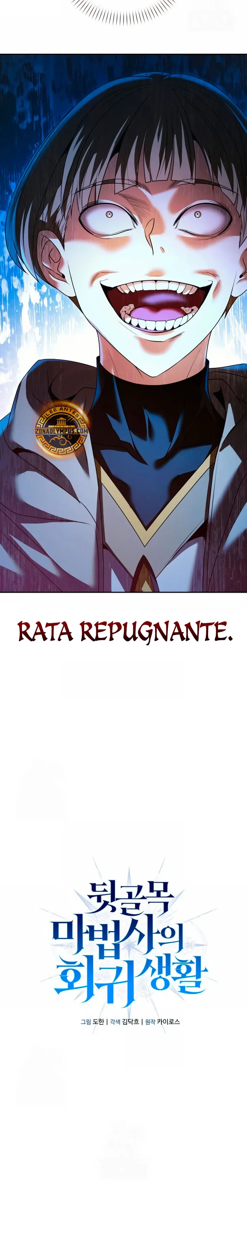 El regreso del mago ilegítimo Capitulo 23 página 9
