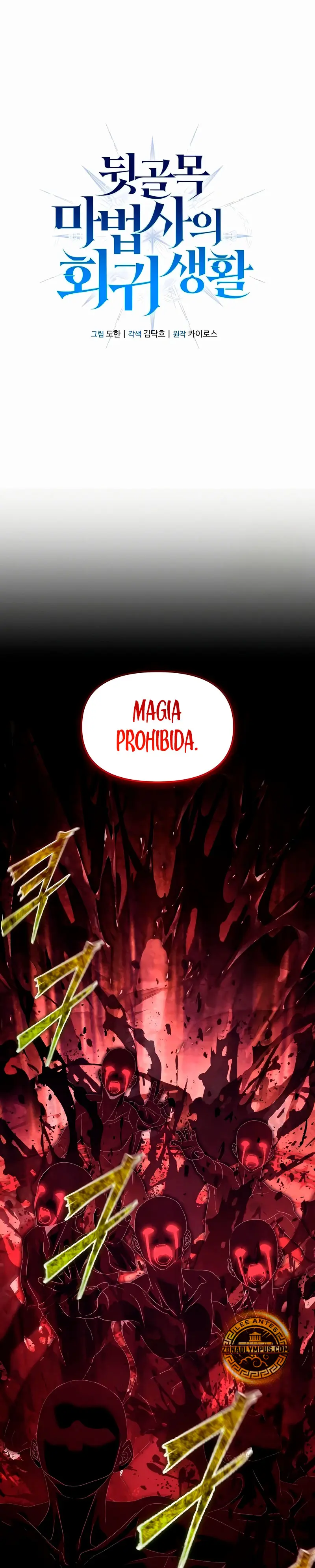 El regreso del mago ilegítimo Capitulo 25 página 10