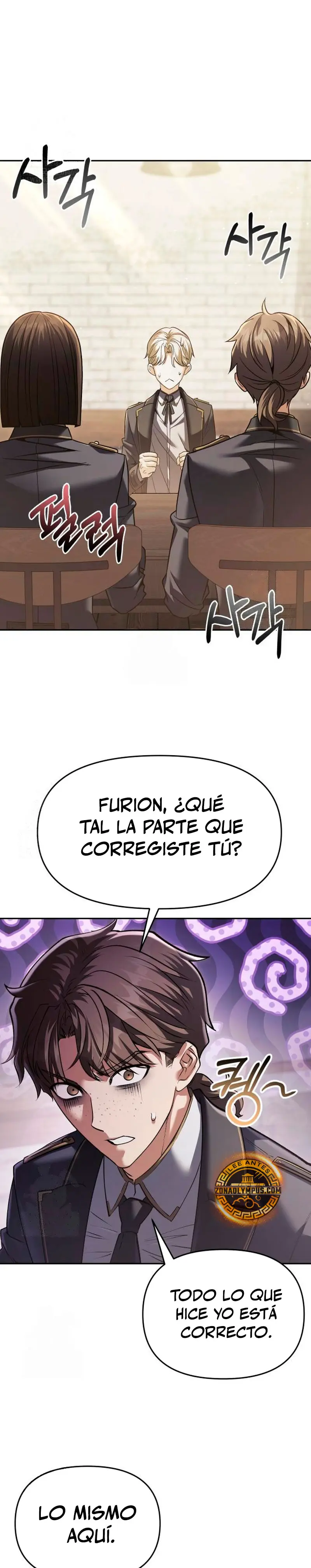 El regreso del mago ilegítimo Capitulo 33 página 17