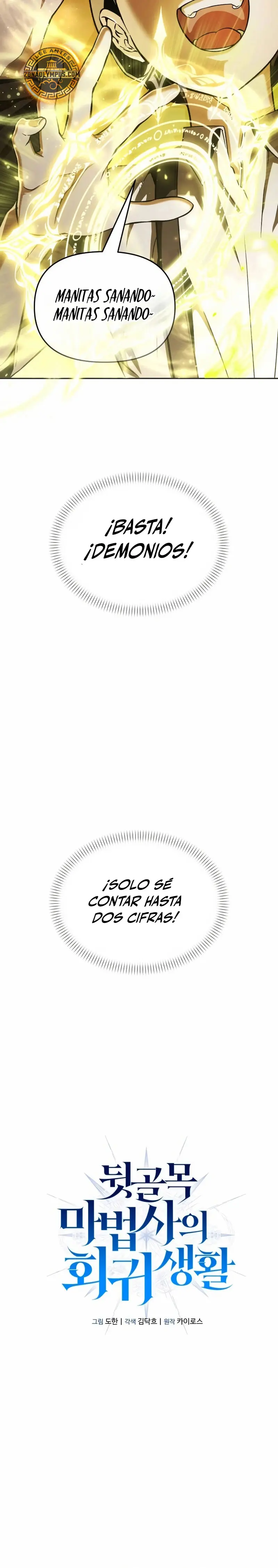 El regreso del mago ilegítimo Capitulo 4 página 13