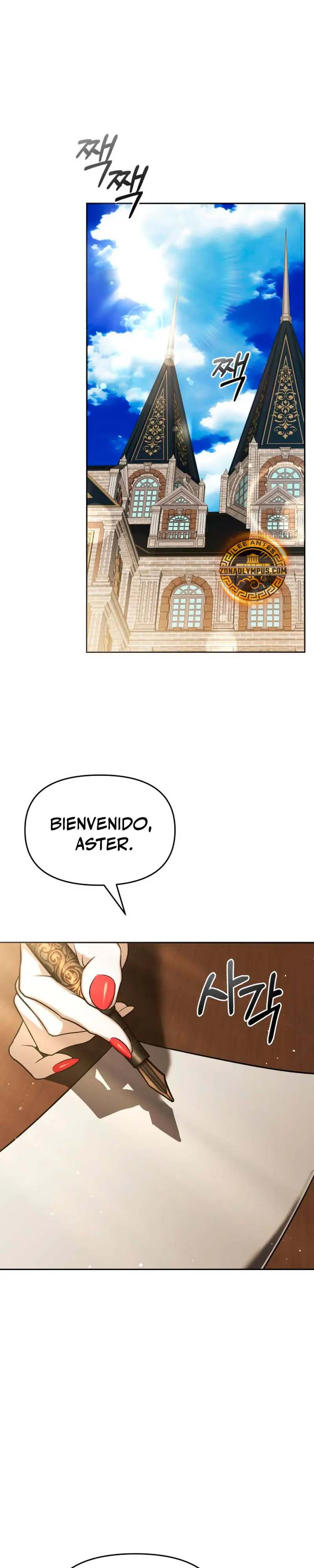 El regreso del mago ilegítimo Capitulo 7 página 22