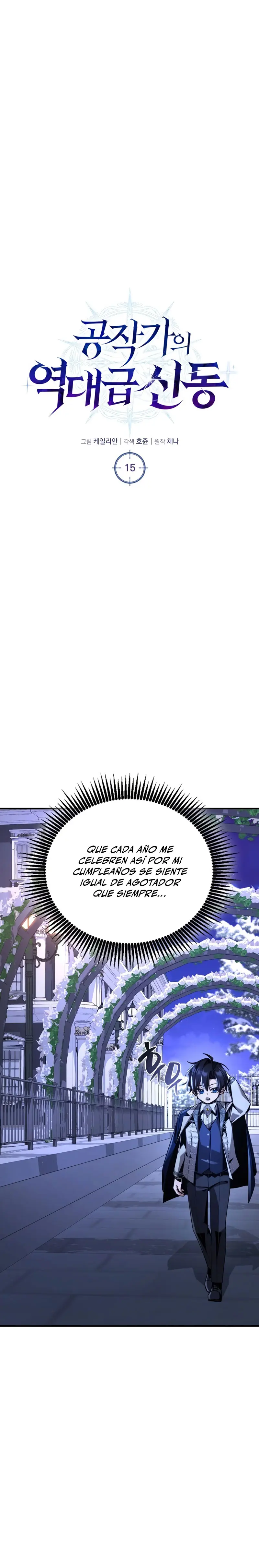 El legendario prodigio del ducado Capitulo 15 página 11
